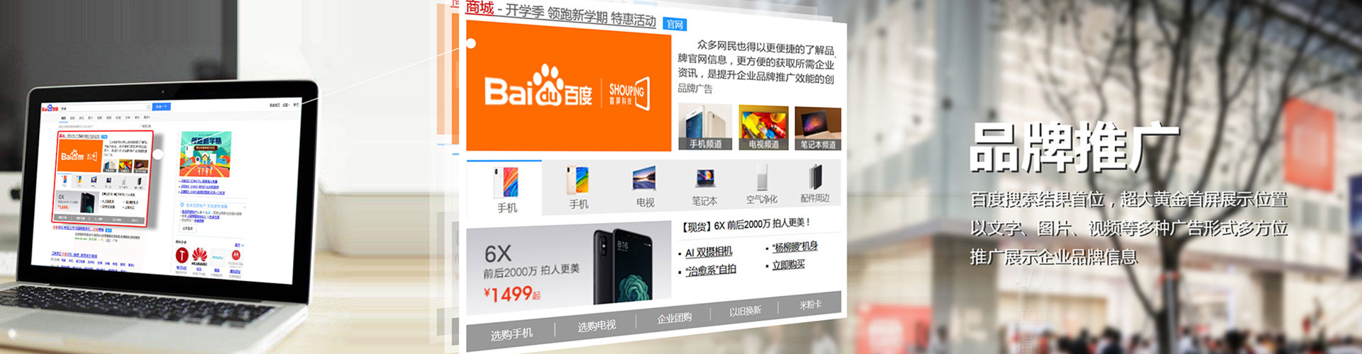 慈溪sem代运营