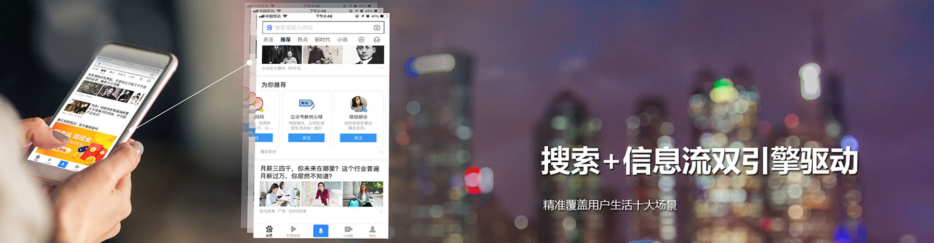 慈溪sem专员